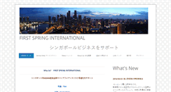 Desktop Screenshot of firstspring.org