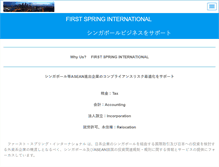 Tablet Screenshot of firstspring.org